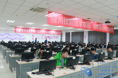 以技會友，智創(chuàng)未來 我校第六屆大學(xué)生計(jì)算機(jī)應(yīng)用技能競賽圓滿落幕